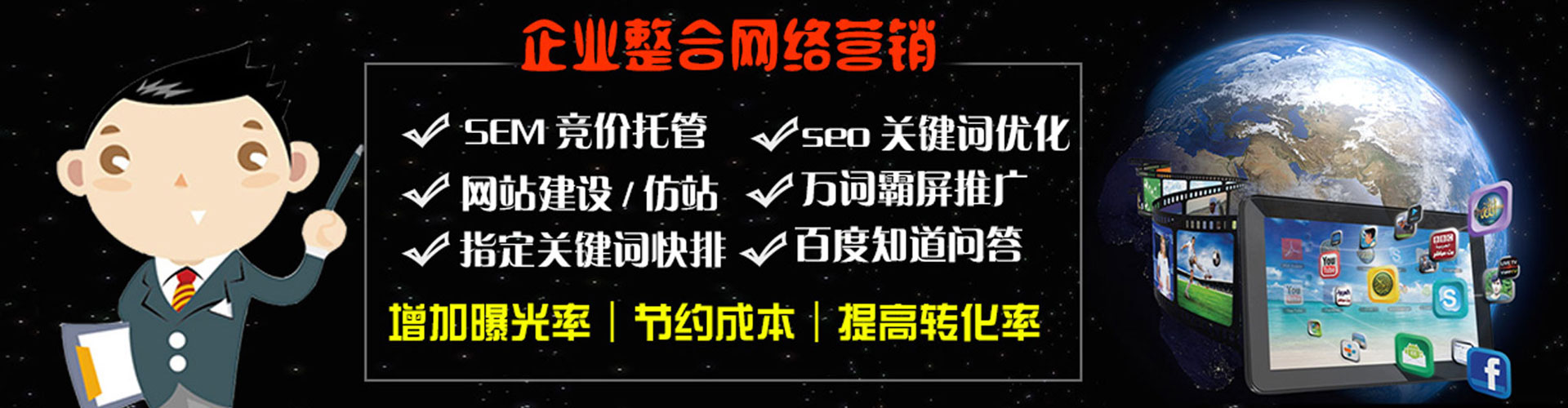 钦南信息流投放
